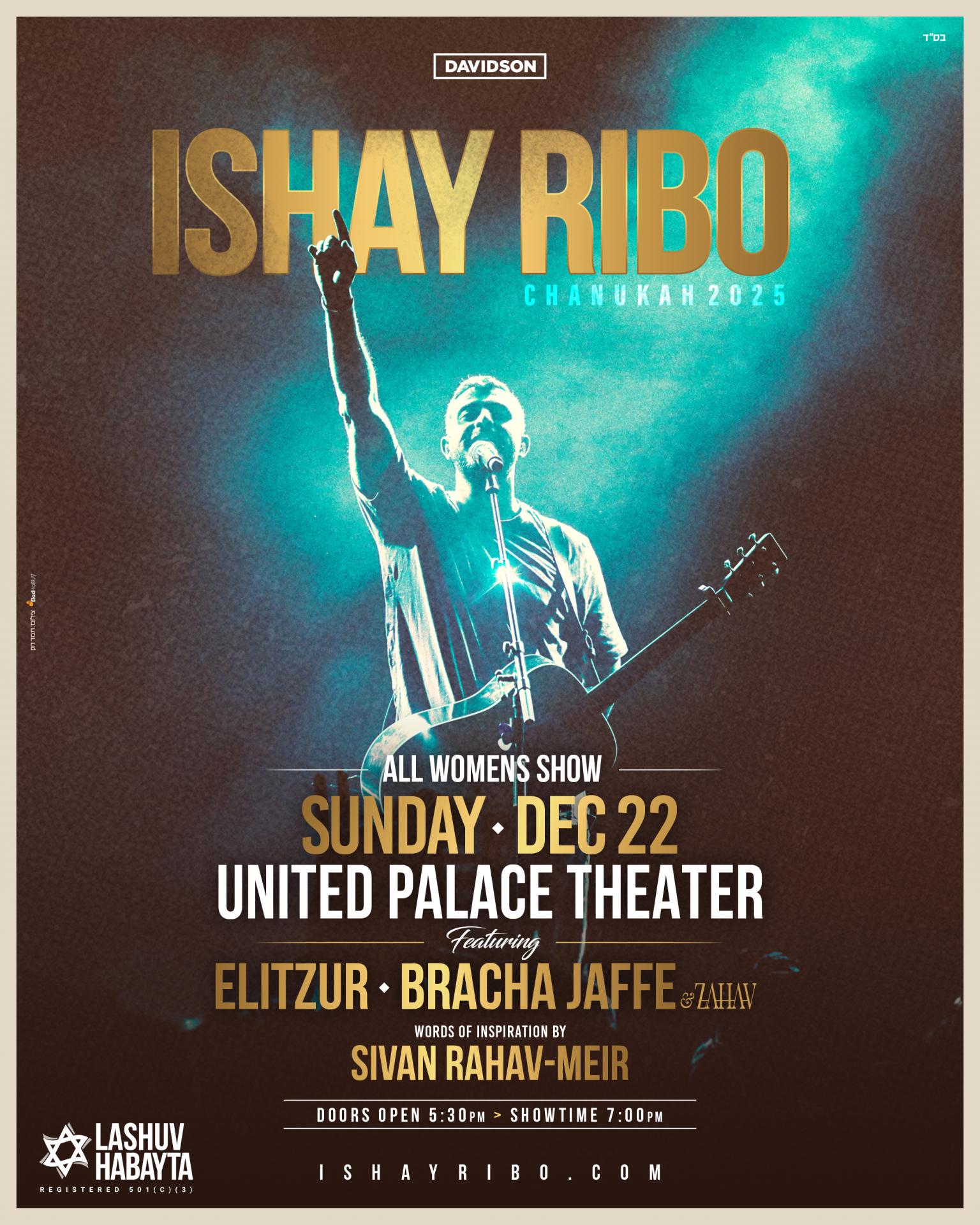 Buy tickets for ISHAY RIBO - All Women's Concert ISHAY RIBO - All Women's Concert